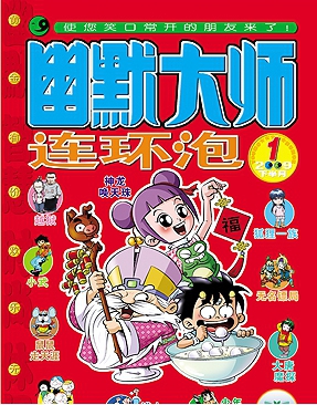 【動漫技術】這些雜志是童年回憶，早期阿宅因它們誕生，如今逐漸退出舞臺 