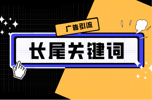 如何讓第二頁的關(guān)鍵詞提升到第一頁