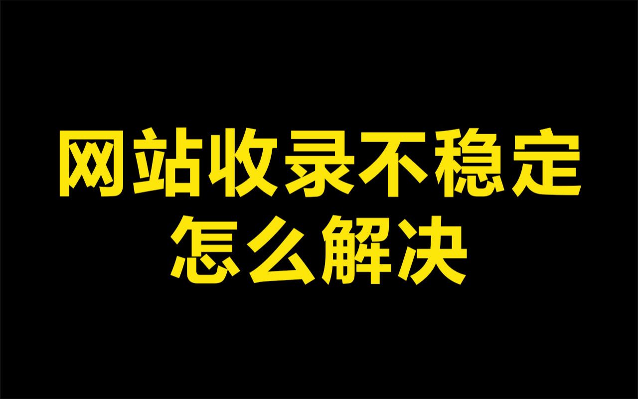 新聞發(fā)稿渠道有哪些？如何選擇發(fā)稿渠道？